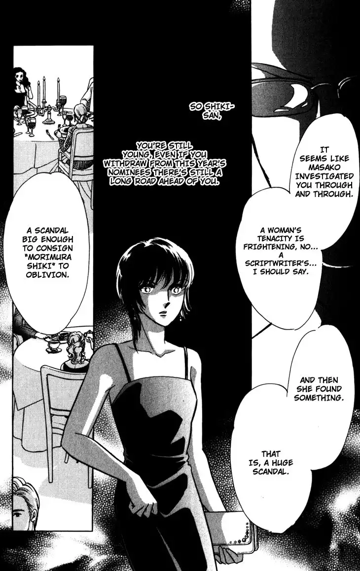 Umi ni Ochiru Tsubame Chapter 1 30